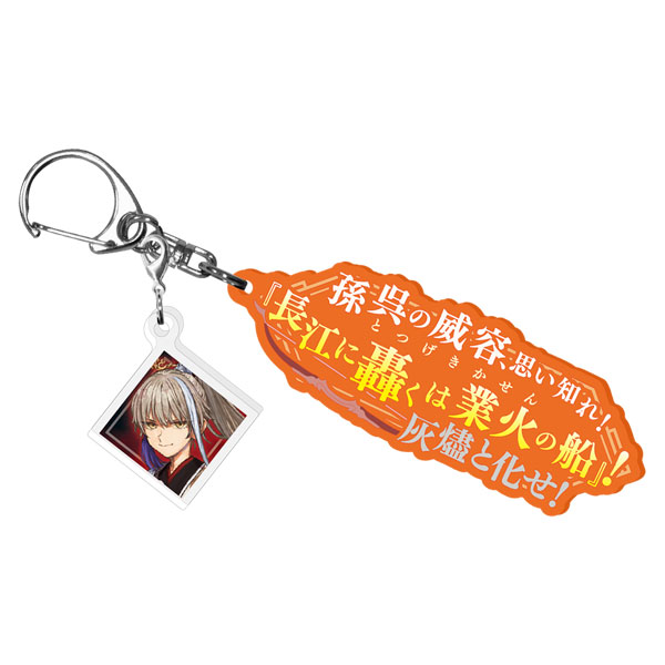 Koei Tecmo Games [Exclusive Sale] Fate/Samurai Remnant Unleash Noble Phantasm Acrylic Keychain Archer