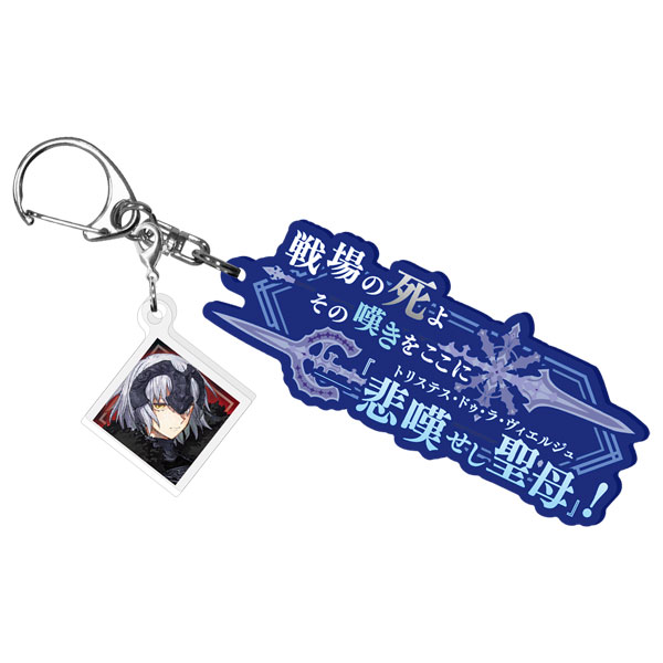 Koei Tecmo Games [Exclusive Sale] Fate/Samurai Remnant Unleash Noble Phantasm Acrylic Keychain Lancer
