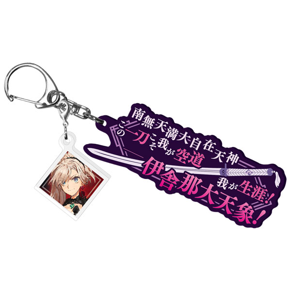 Koei Tecmo Games [Exclusive Sale] Fate/Samurai Remnant Unleash Noble Phantasm Acrylic Keychain Berserker