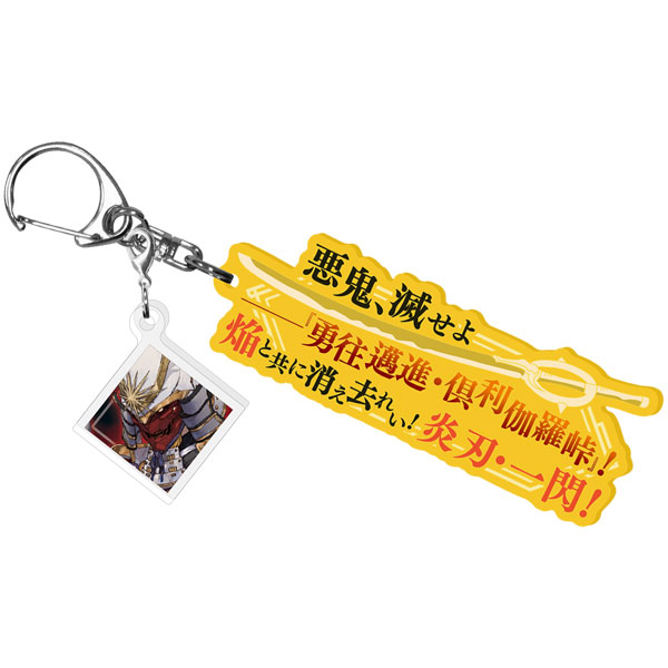 Koei Tecmo Games [Exclusive Sale] Fate/Samurai Remnant Unleash Noble Phantasm Acrylic Keychain Rogue Saber Bild 1