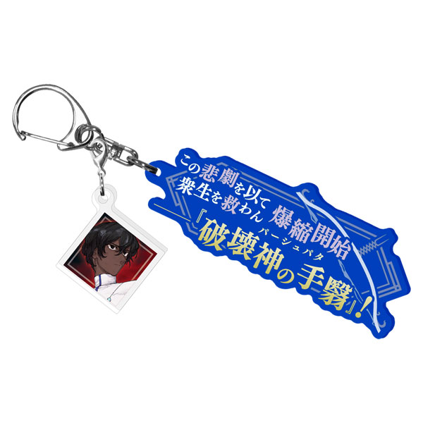 Koei Tecmo Games [Exclusive Sale] Fate/Samurai Remnant Unleash Noble Phantasm Acrylic Keychain Rogue Archer