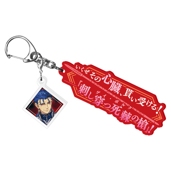 Koei Tecmo Games [Exclusive Sale] Fate/Samurai Remnant Unleash Noble Phantasm Acrylic Keychain Rogue Lancer Bild 1