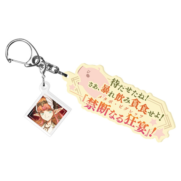 Koei Tecmo Games [Exclusive Sale] Fate/Samurai Remnant Unleash Noble Phantasm Acrylic Keychain Rogue Caster Bild 1