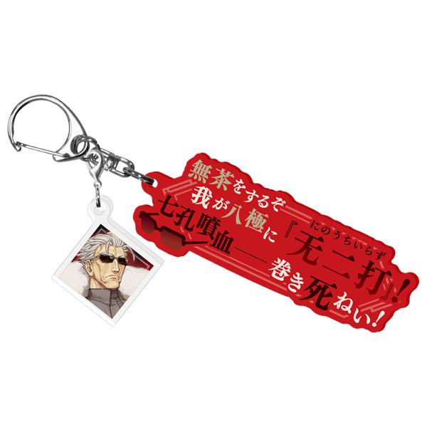 Koei Tecmo Games [Exclusive Sale] Fate/Samurai Remnant Unleash Noble Phantasm Acrylic Keychain Rogue Assassin รูปภาพ 1