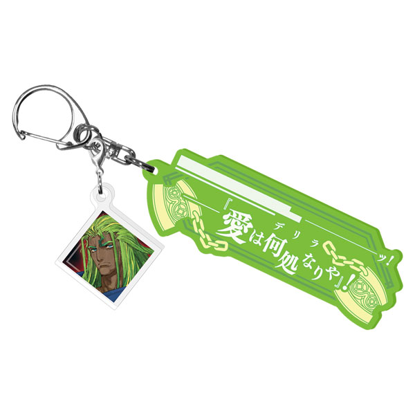 Koei Tecmo Games [Exclusive Sale] Fate/Samurai Remnant Unleash Noble Phantasm Acrylic Keychain Rogue Berserker Bild 1