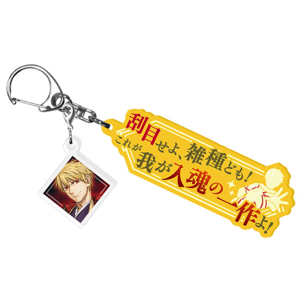 Koei Tecmo Games [Exclusive Sale] Fate/Samurai Remnant Unleash Noble Phantasm Acrylic Keychain Boss