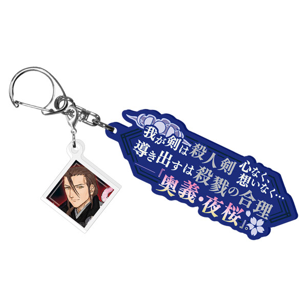 Koei Tecmo Games [Exclusive Sale] Fate/Samurai Remnant Unleash Noble Phantasm Acrylic Keychain Yagyu Tajima-no-Kami Munenori Bild 1