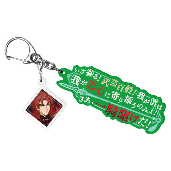 Koei Tecmo Games [Exclusive Sale] Fate/Samurai Remnant Unleash Noble Phantasm Acrylic Keychain Zhao Yun Bild 1