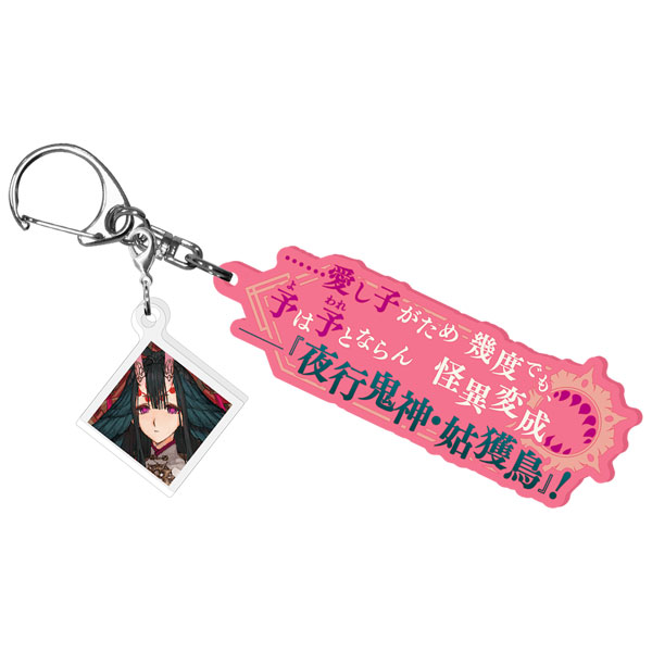Koei Tecmo Games [Exclusive Sale] Fate/Samurai Remnant Unleash Noble Phantasm Acrylic Keychain Kishimojin
