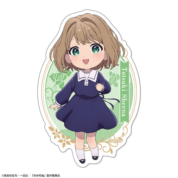 License Agent TV Anime "I Want to Love You Till Your Dying Day" Sticker Design 01 (Sheena Totsuki)