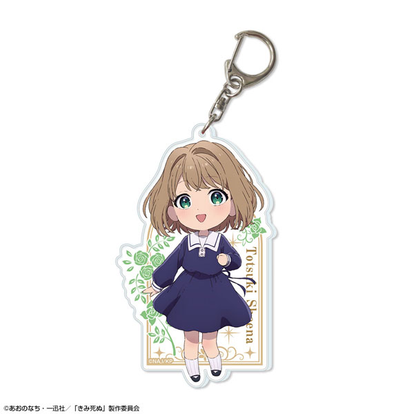 License Agent TVアニメ「死ぬまで君を愛したい」ビッグアクリルキーホルダー デザイン01 十月ゆき 画像 1