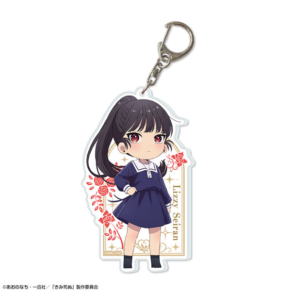 License Agent TV Anime "I Want to Love You Till Your Dying Day" Big Acrylic Keychain Design 03 (Lizzy Seiran)
