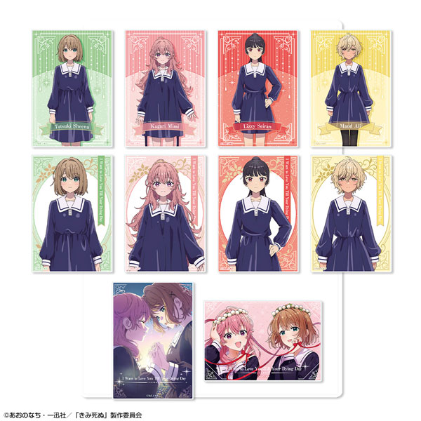 License Agent TV Anime "I Want to Love You Till Your Dying Day" Trading Acrylic Card 10Pack BOX Bild 1