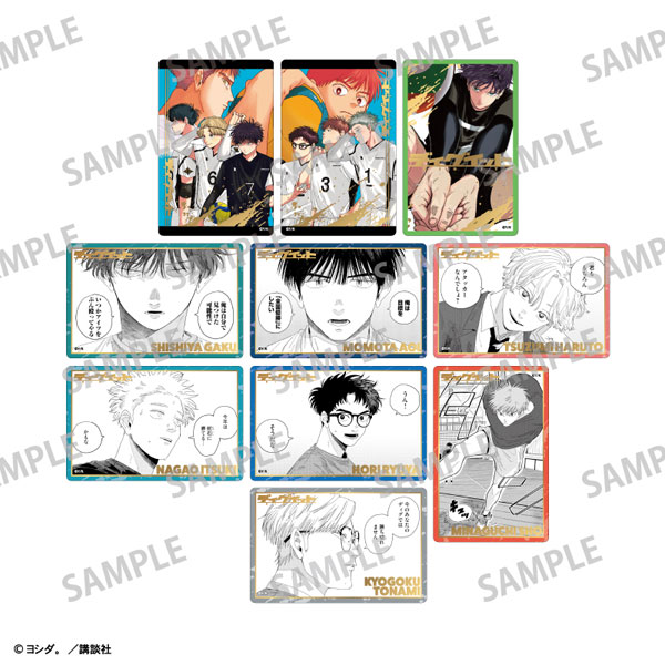 Kamio Japan Dig It Picharm Premium Vol.1 10Pack BOX