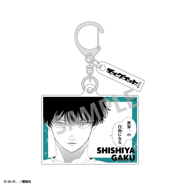 Kamio Japan Dig It Double Part Acrylic Keychain Gaku Shishiya