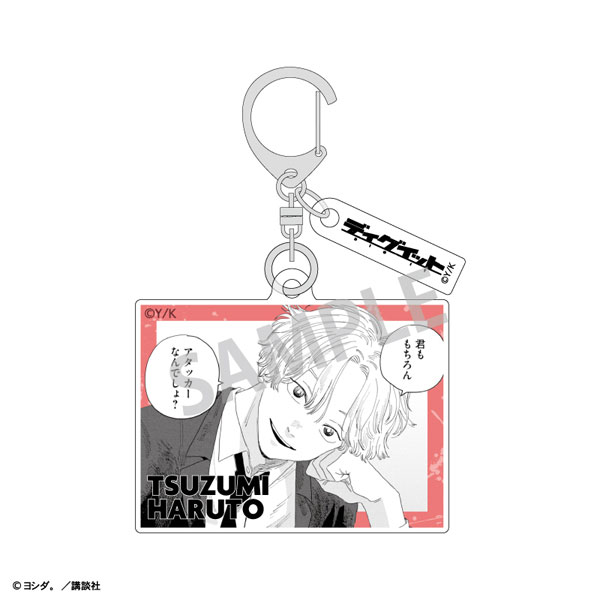 Kamio Japan Dig It ダブルパーツアクリルキーホルダー 都染悠人 画像 1