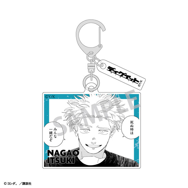 Kamio Japan Dig It Double Part Acrylic Keychain Itsuki Nagao