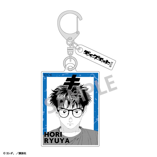 Kamio Japan Dig It Double Part Acrylic Keychain Ryuya Hori