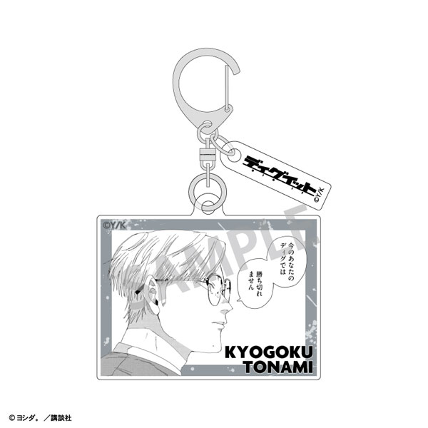Kamio Japan Dig It Double Part Acrylic Keychain Tonami Kyogoku รูปภาพ 1