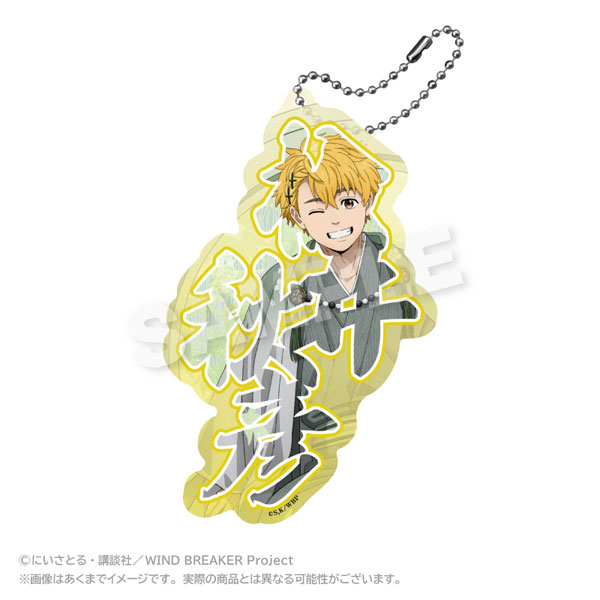 Stella Notes WIND BREAKER BIG Acrylic Name Keychain Round Window ver. Akihiko Nirei hình ảnh 1