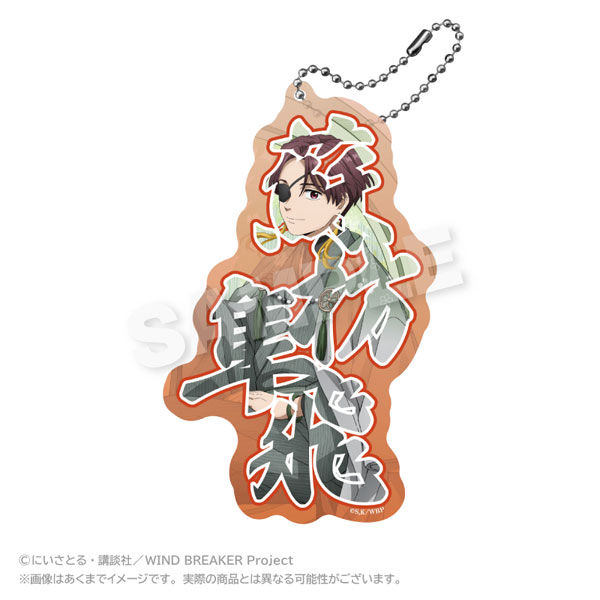 Stella Notes WIND BREAKER BIG Acrylic Name Keychain Round Window ver. Hayato Suo รูปภาพ 1