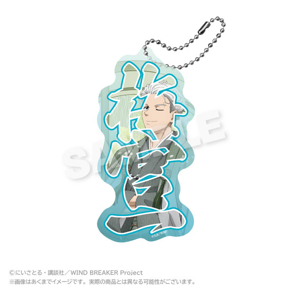 Stella Notes WIND BREAKER BIG Acrylic Name Keychain Round Window ver. Hajime Umemiya Bild 1