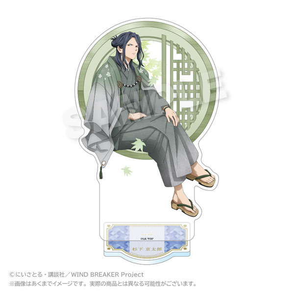 Stella Notes WIND BREAKER 아크릴 스탠드 Round Window ver. 스기시타 쿄타로