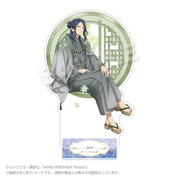 Stella Notes WIND BREAKER BIG Acrylic Stand Round Window ver. Kyoutarou Sugishita รูปภาพ 1