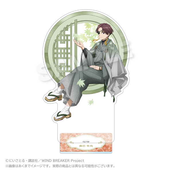 Stella Notes WIND BREAKER BIG Acrylic Stand Round Window ver. Hayato Suo
