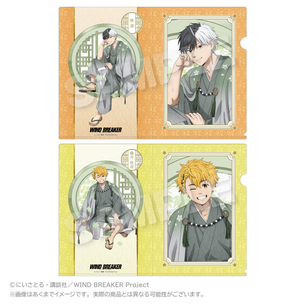 Stella Notes WIND BREAKER Clear File Set Round Window ver. Haruka Sakura & Akihiko Nirei
