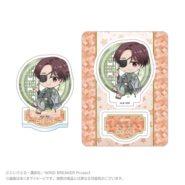 Stella Notes WIND BREAKER Mini Chara Acrylic Mascot Round Window ver. Hayato Suo