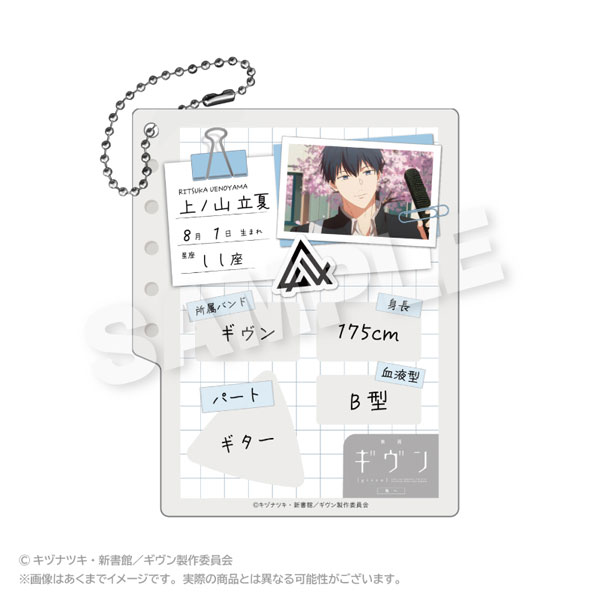 Stella Notes Given the Movie: To the Sea Profile Notebook Type Keychain Ritsuka Uenoyama 图片 1