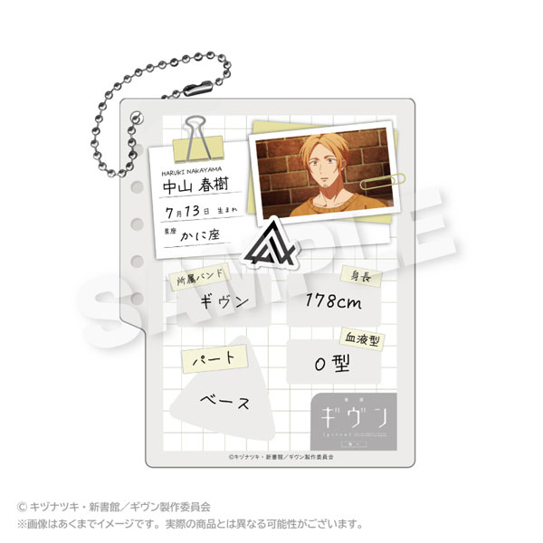 Stella Notes Given the Movie: To the Sea Profile Notebook Type Keychain Haruki Nakayama รูปภาพ 1