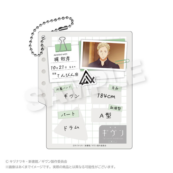 Stella Notes Given the Movie: To the Sea Profile Notebook Type Keychain Akihiko Kaji