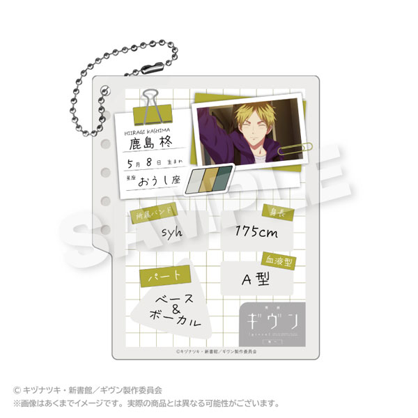 Stella Notes Given the Movie: To the Sea Profile Notebook Type Keychain Hiiragi Kashima