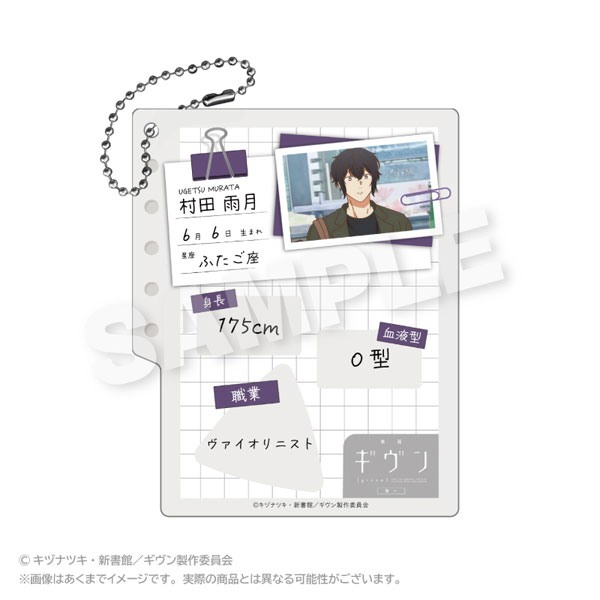 Stella Notes Given the Movie: To the Sea Profile Notebook Type Keychain Ugetsu Murata
