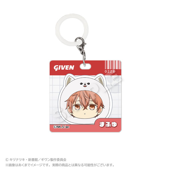 Stella Notes Given the Movie: To the Sea Acrylic Charm Marumates Ver. Mafuyu Sato