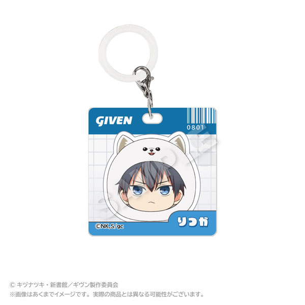 Stella Notes Given the Movie: To the Sea Acrylic Charm Marumates Ver. Ritsuka Uenoyama