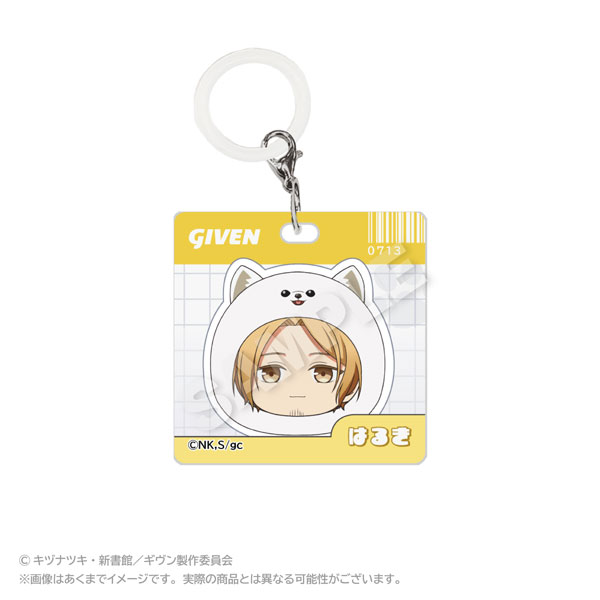 Stella Notes Given the Movie: To the Sea Acrylic Charm Marumates Ver. Haruki Nakayama