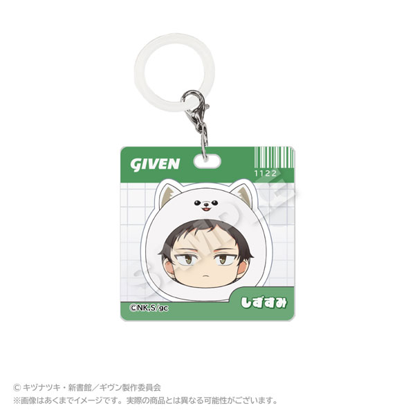 Stella Notes Given the Movie: To the Sea Acrylic Charm Marumates Ver. Shizusumi Yagi