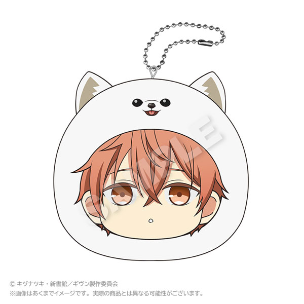 Stella Notes Given the Movie: To the Sea Marumates Cushion Keychain Mafuyu Sato imagen 1