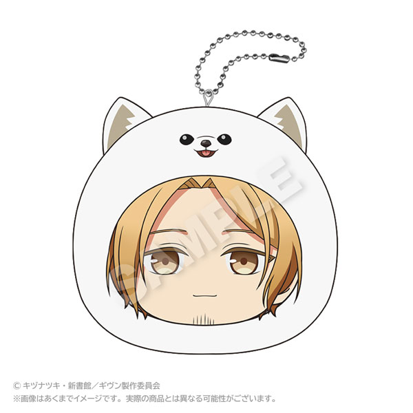 Stella Notes Given the Movie: To the Sea Marumates Cushion Keychain Haruki Nakayama