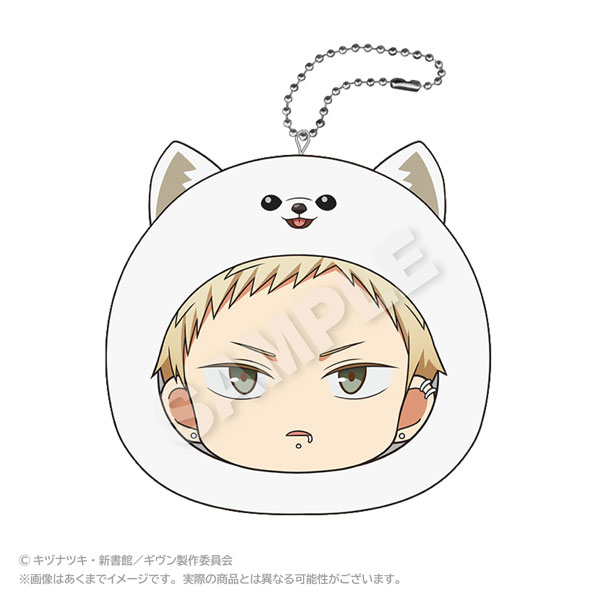 Stella Notes Given the Movie: To the Sea Marumates Cushion Keychain Akihiko Kaji