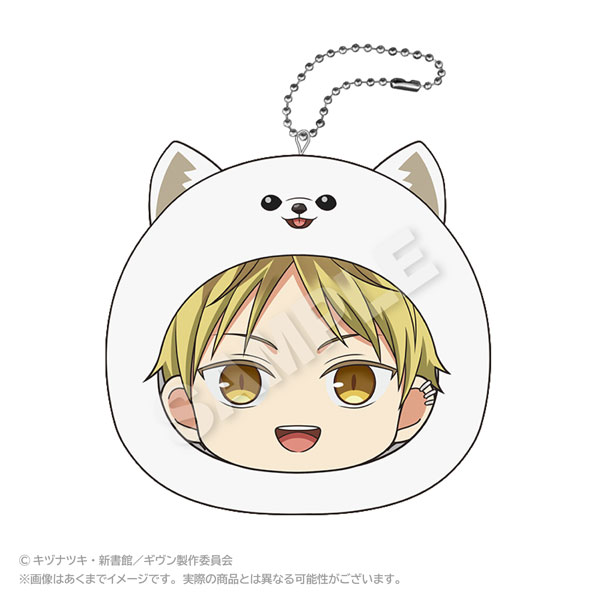 Stella Notes Given the Movie: To the Sea Marumates Cushion Keychain Hiiragi Kashima