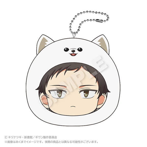 Stella Notes Given the Movie: To the Sea Marumates Cushion Keychain Shizusumi Yagi Bild 1