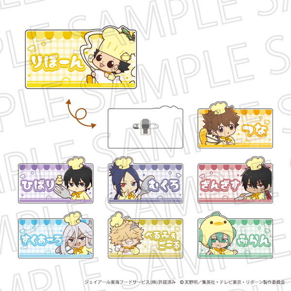 SR-GYM TV Anime "Reborn!" Trading Name Plate Badge 8Pack BOX รูปภาพ 1