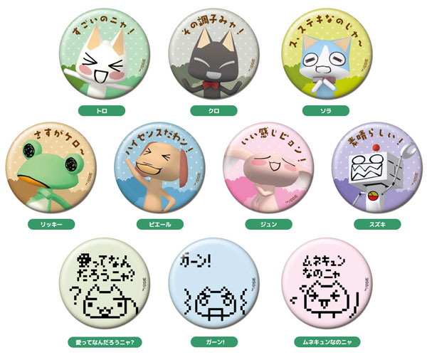 Bandai CAN Badge Doko Demo Issho 10Pack BOX รูปภาพ 1