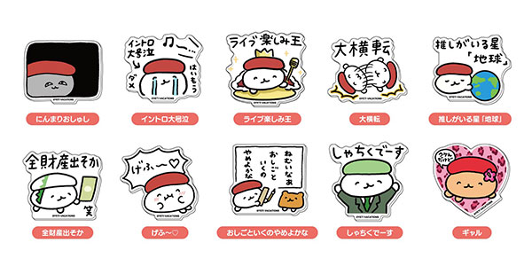 Bandai Acrylic Badge Oshushi dayo 10Pack BOX image 1