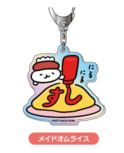 Bandai Aurora Acrylic Keychain Oshushi dayo 03 Maid Omurice