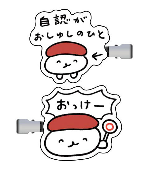 Bandai Hair Clip Oshushi dayo 01 Jinin ga Oshushi no Hito